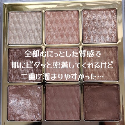 ソフトクレイビームアイシャドウパレット/AMIOK/ジェル・クリームアイシャドウを使ったクチコミ(2枚目)