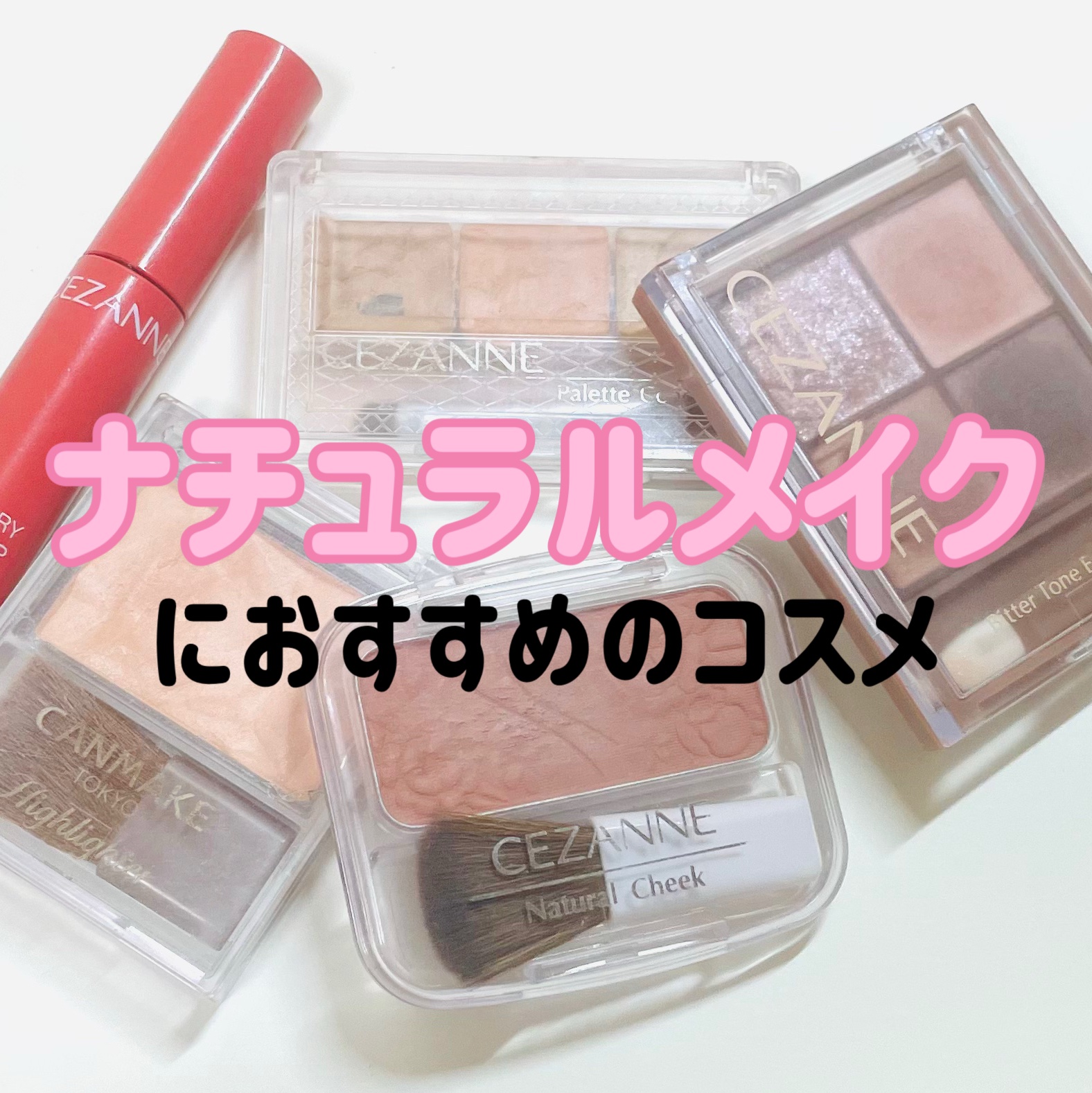 ハイライター/キャンメイク/パウダーハイライトを使ったクチコミ（1枚目）