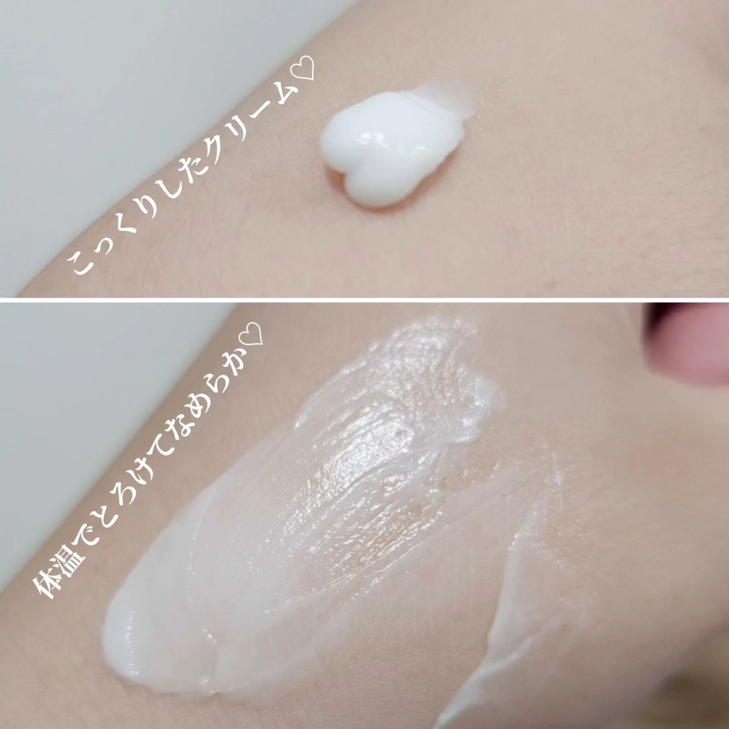 薬用ホワイトケアクリーム/DELIWHITE/デリケートゾーンケアを使ったクチコミ（2枚目）