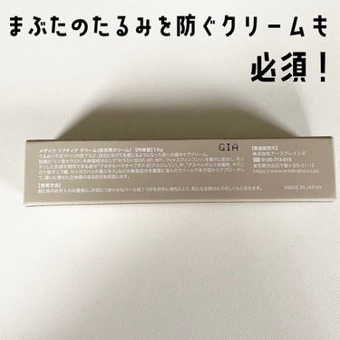 メザイク クリップ カッター ファイバー専用カッター/メザイク/二重まぶた用アイテムを使ったクチコミ（3枚目）