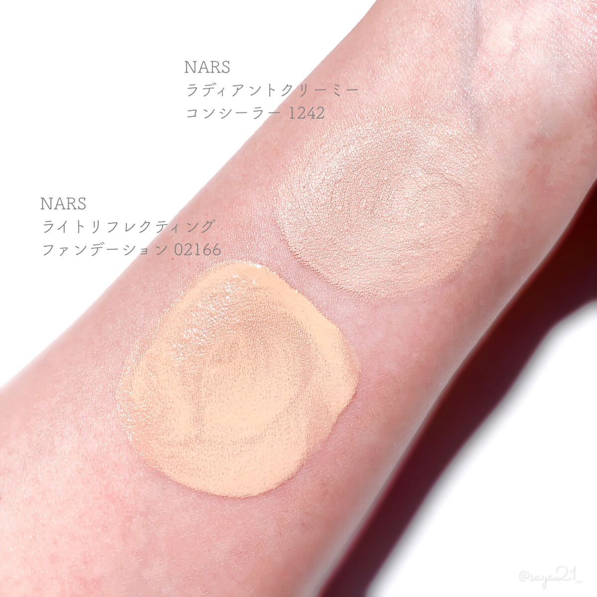 ライトリフレクティング ファンデーション/NARS/リキッドファンデーションを使ったクチコミ（2枚目）