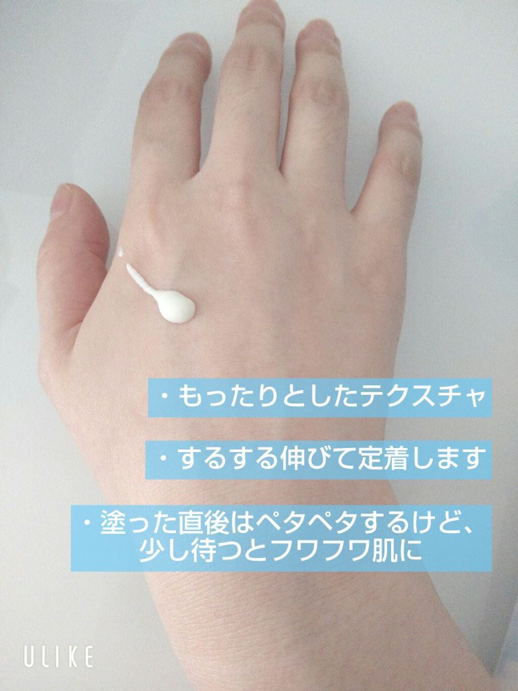 ビオレUV アクアリッチ ライトアップエッセンス/ビオレ/日焼け止めクリームを使ったクチコミ(2枚目)