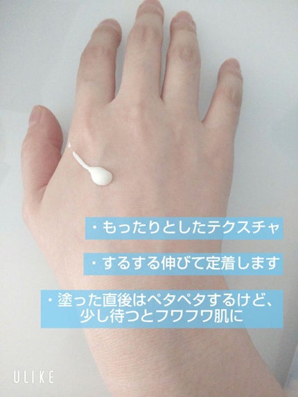 ビオレUV アクアリッチ ライトアップエッセンス/ビオレ/日焼け止めクリームを使ったクチコミ(2枚目)