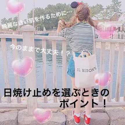 エクストラUVジェル (ミネラルモイスト ネオ)/アリィー/化粧下地を使ったクチコミ(1枚目)