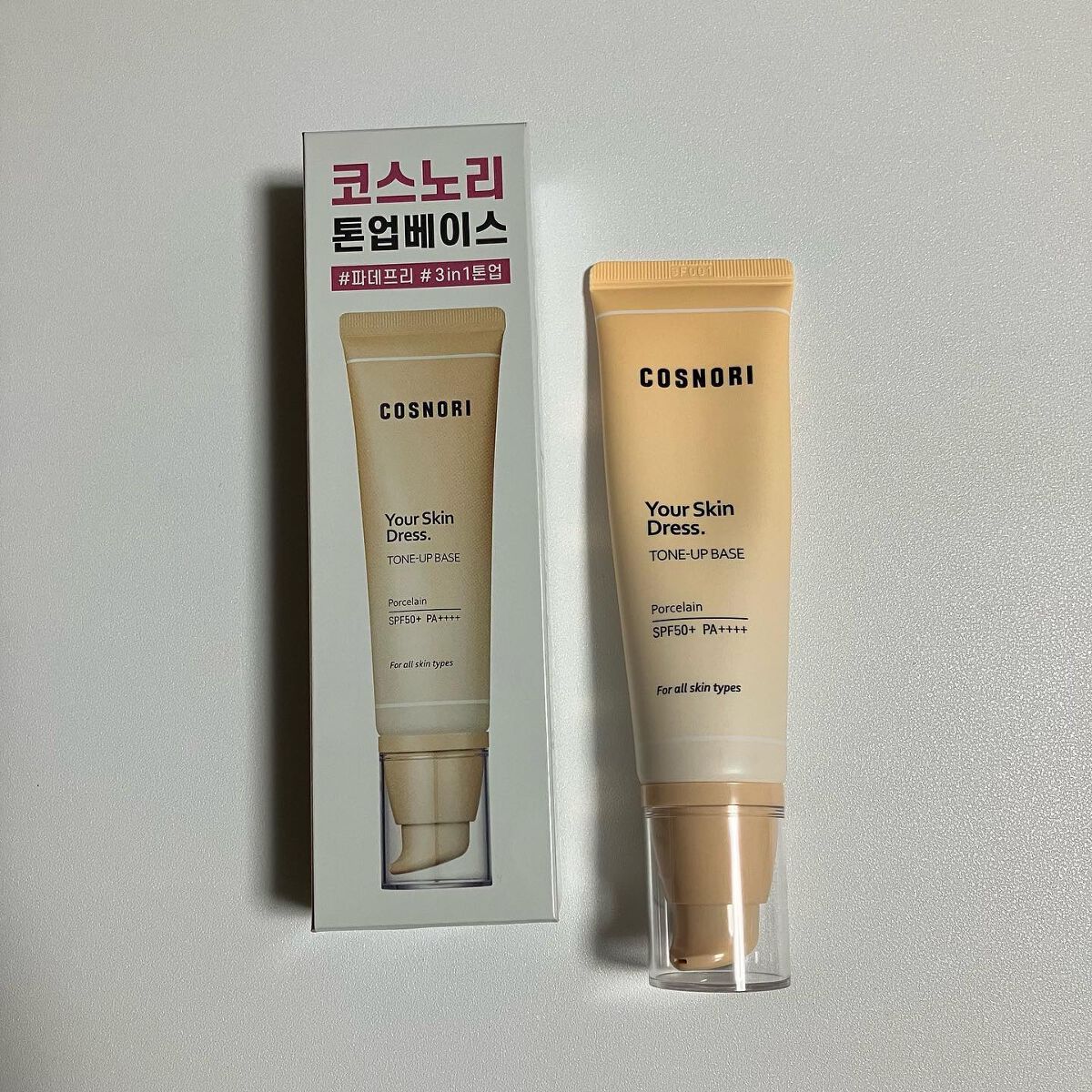 ユアースキンドレストーンアップベース/COSNORI/化粧下地を使ったクチコミ(1枚目)