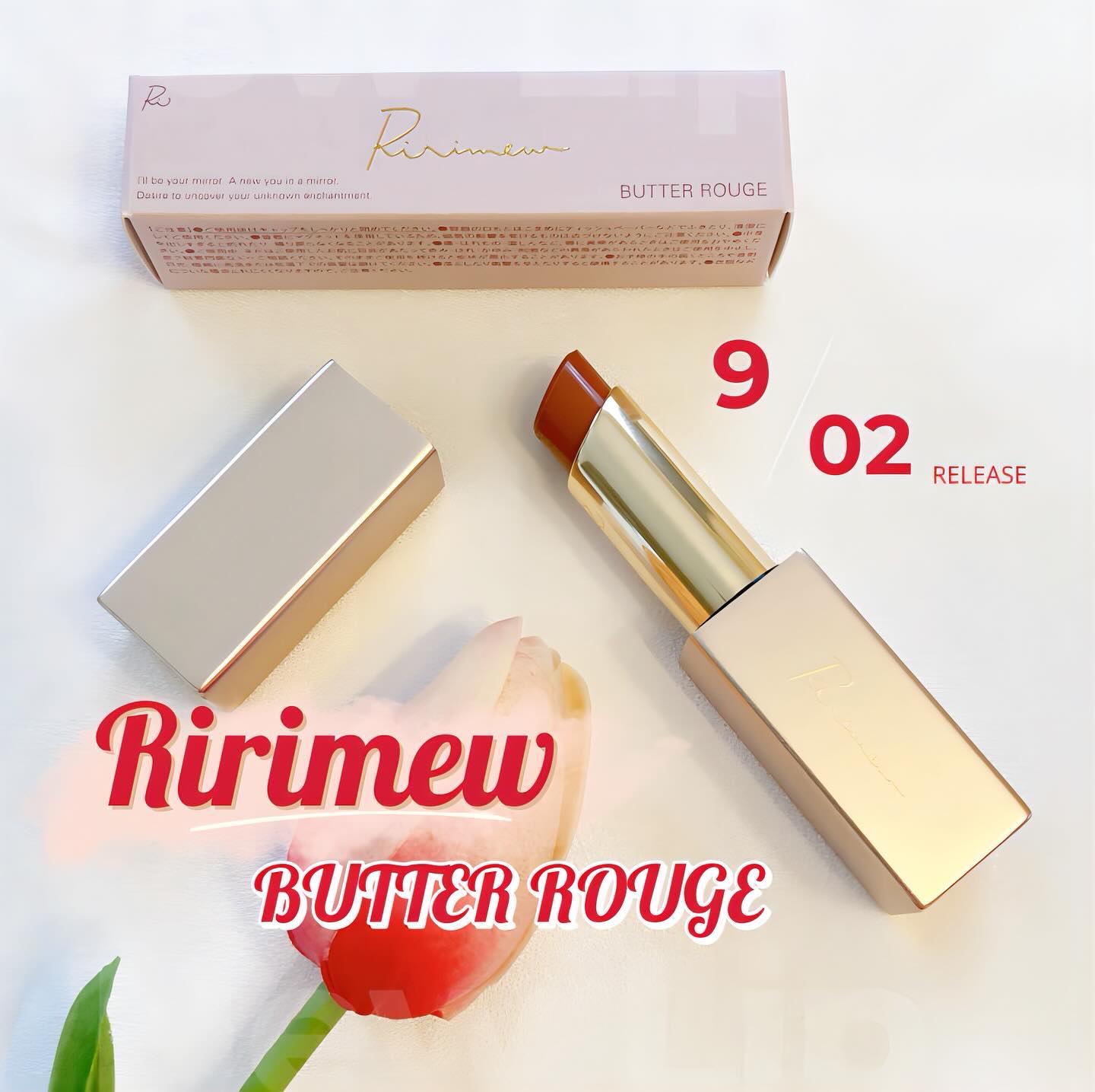 リリミュウ バタールージュ 04 ベアオレンジ/Ririmew/口紅を使ったクチコミ（1枚目）