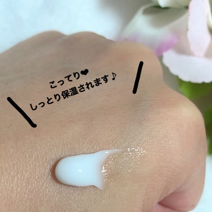 シカ メソッド クリーム/コジット/フェイスクリームを使ったクチコミ(2枚目)