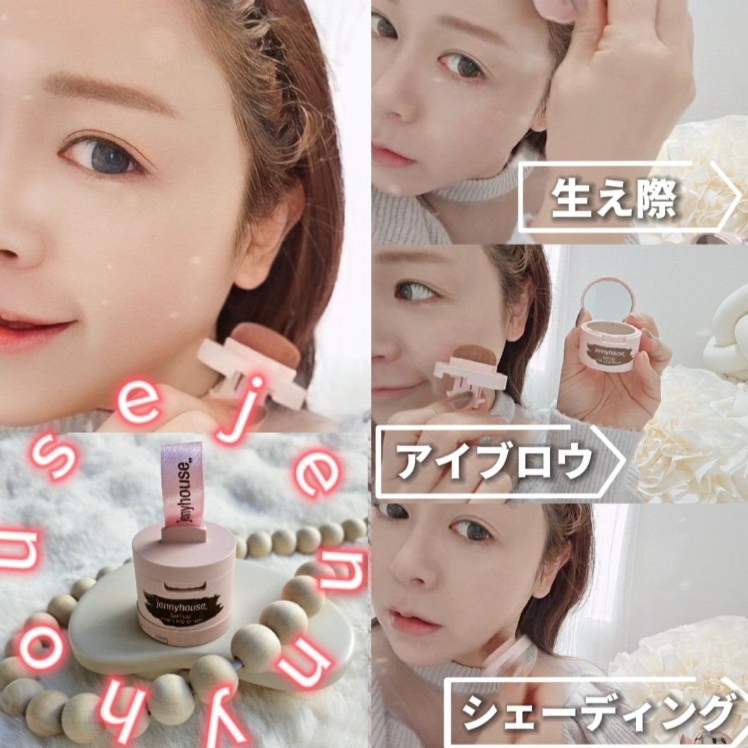 セルフアップヘアラインブラシ/jenny house/ヘアカラーを使ったクチコミ(1枚目)