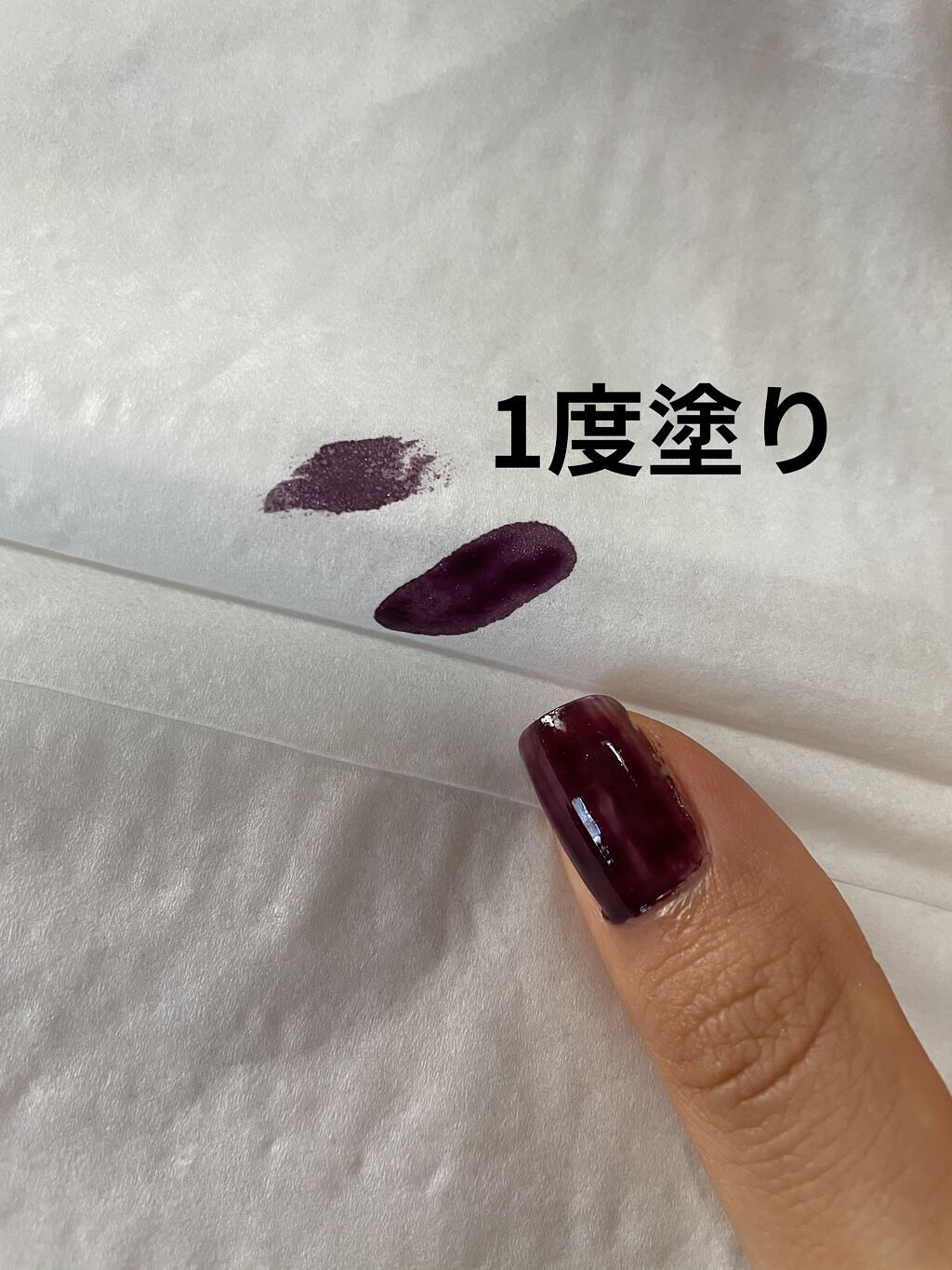 カラフルネイルズ N62 ディープアメジスト/キャンメイク/マニキュアを使ったクチコミ（2枚目）