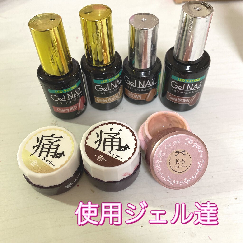 irogel/irogel(イロジェル)/ジェルネイルを使ったクチコミ(2枚目)