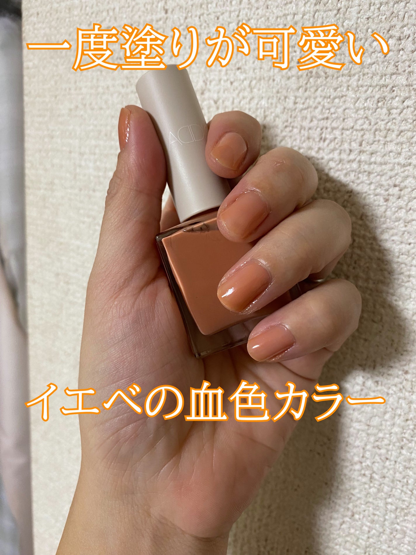 アディクション ザ ネイル ポリッシュ + “サイレンスト セレニティ”/ADDICTION/マニキュアを使ったクチコミ(1枚目)