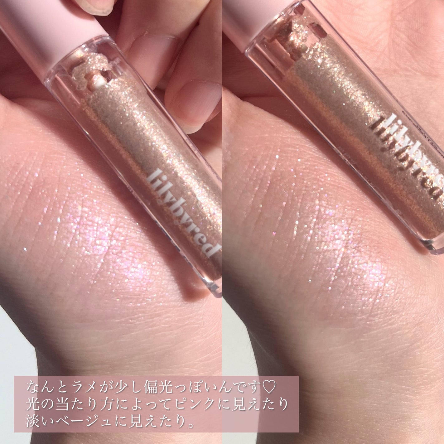 ムードキーボード/lilybyred/アイシャドウパレットを使ったクチコミ(7枚目)