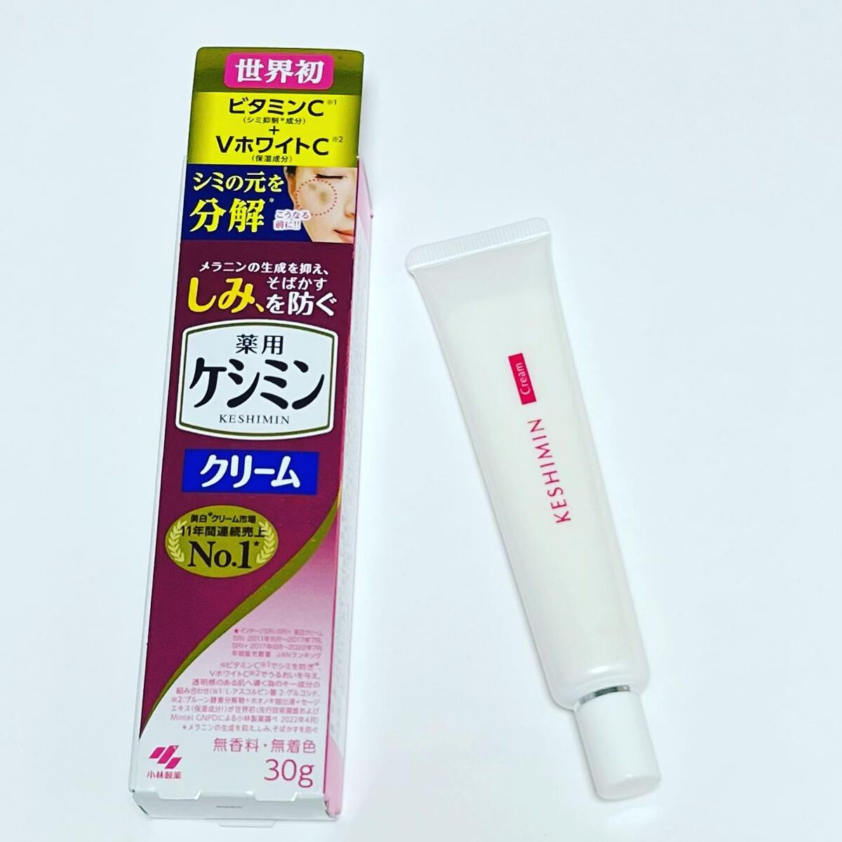 を使ったクチコミ（1枚目）