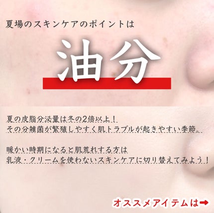 ハトムギ保湿ジェル(ナチュリエ スキンコンディショニングジェル)/ナチュリエ/美容液を使ったクチコミ(4枚目)