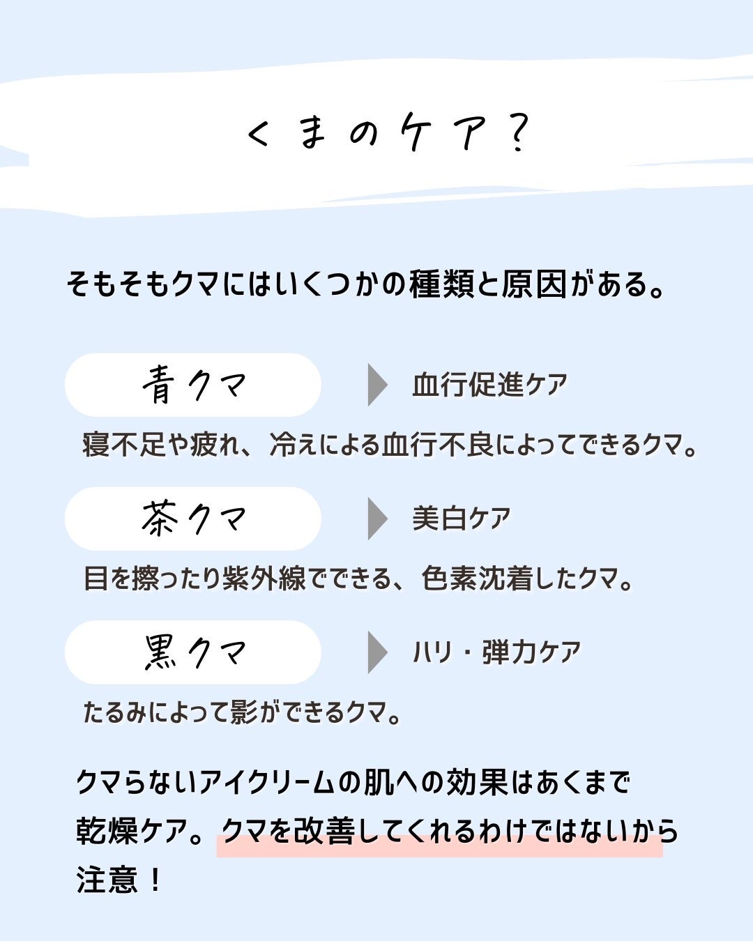 とまと村長@化粧品研究者 on LIPS 「←スキンケアマニアは要チェック!化粧品会社に勤めているとまと村..」(6枚目)