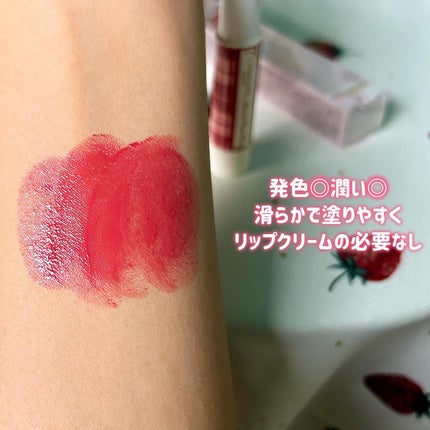 むちぷるティント/キャンメイク/リップティントを使ったクチコミ(5枚目)