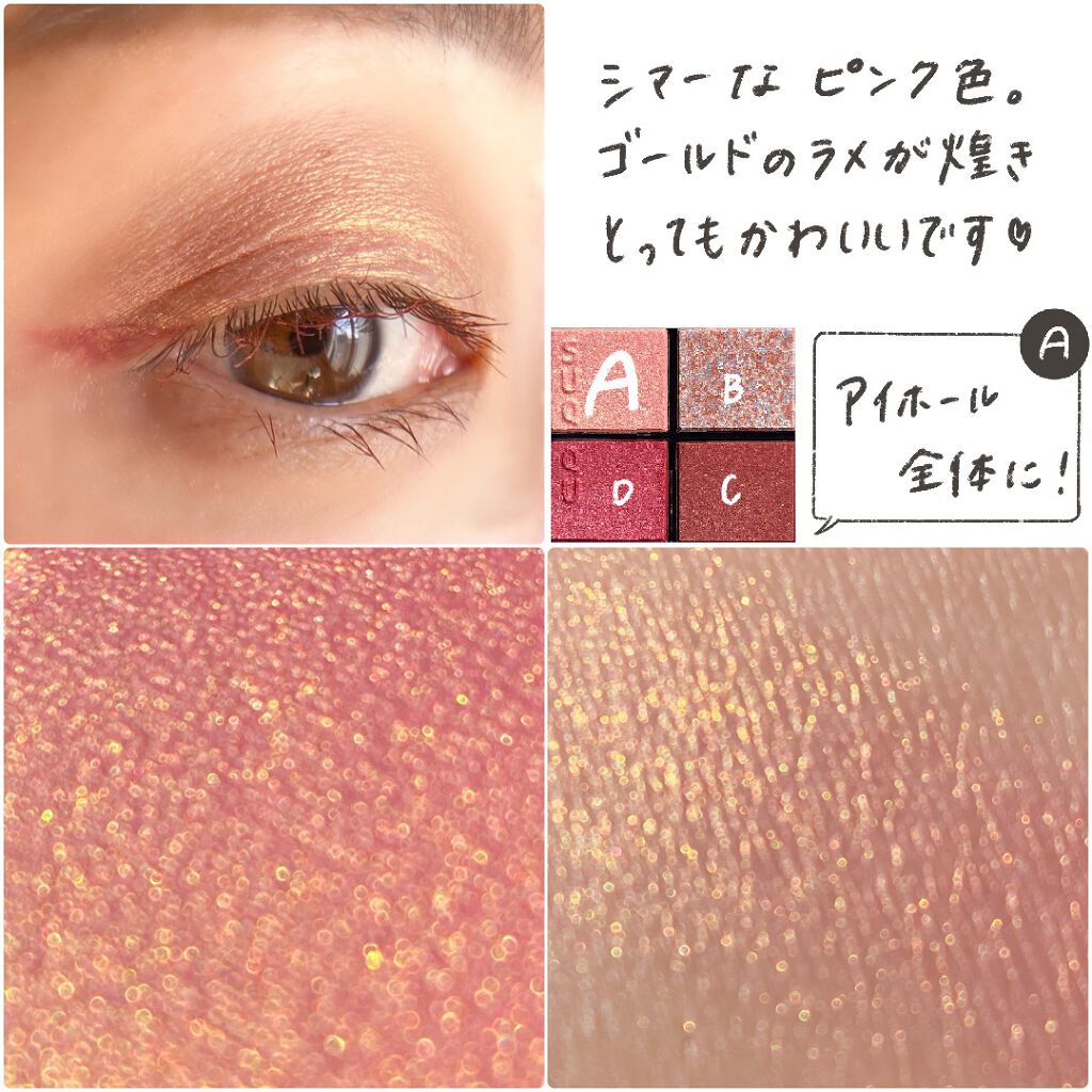 バイブラント リッチ リップスティック(公式ONLINE限定)/SUQQU/口紅を使ったクチコミ(4枚目)