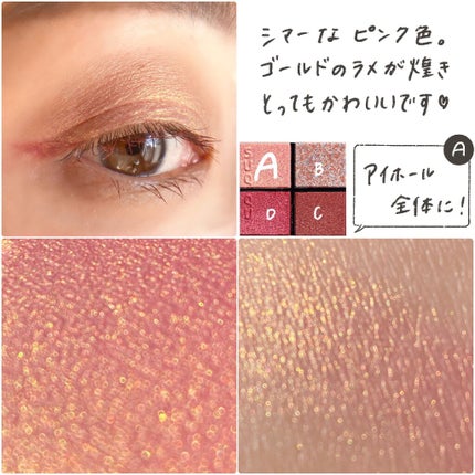 バイブラント リッチ リップスティック(公式ONLINE限定)/SUQQU/口紅を使ったクチコミ(4枚目)