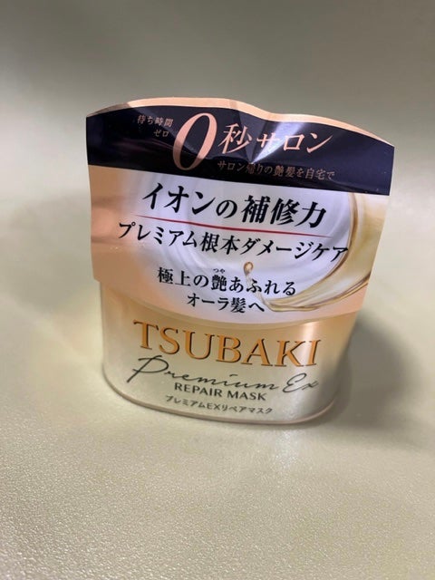 プレミアムEXリペアマスク/TSUBAKI/ヘアマスク・ヘアパックを使ったクチコミ(1枚目)