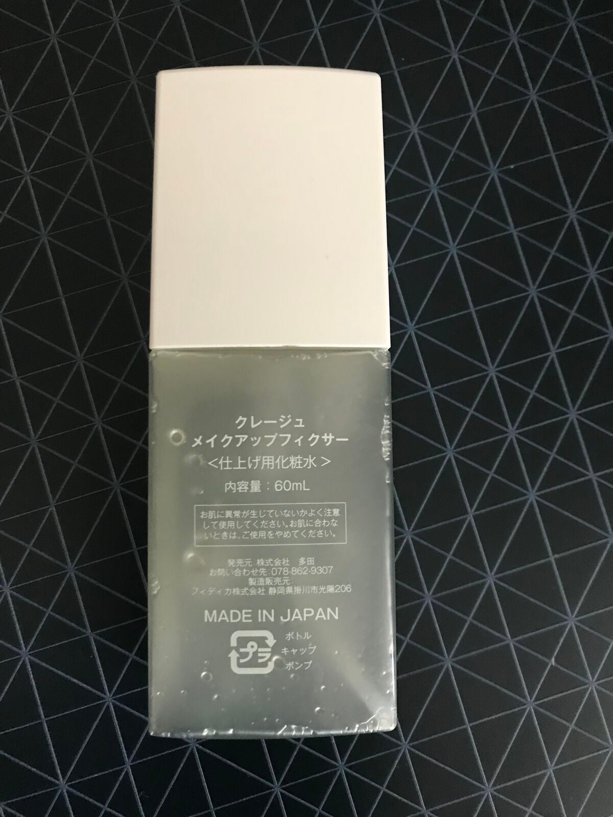 メイクアップフィクサー/CLAYGE/フィックスミストを使ったクチコミ(2枚目)