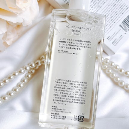 クリアVCフェイシャルローション/BORDER FREE cosmetics/化粧水を使ったクチコミ(2枚目)