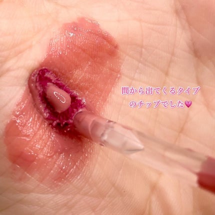 バニラコ デューグロウティント/BANILA CO/リップティントを使ったクチコミ(7枚目)