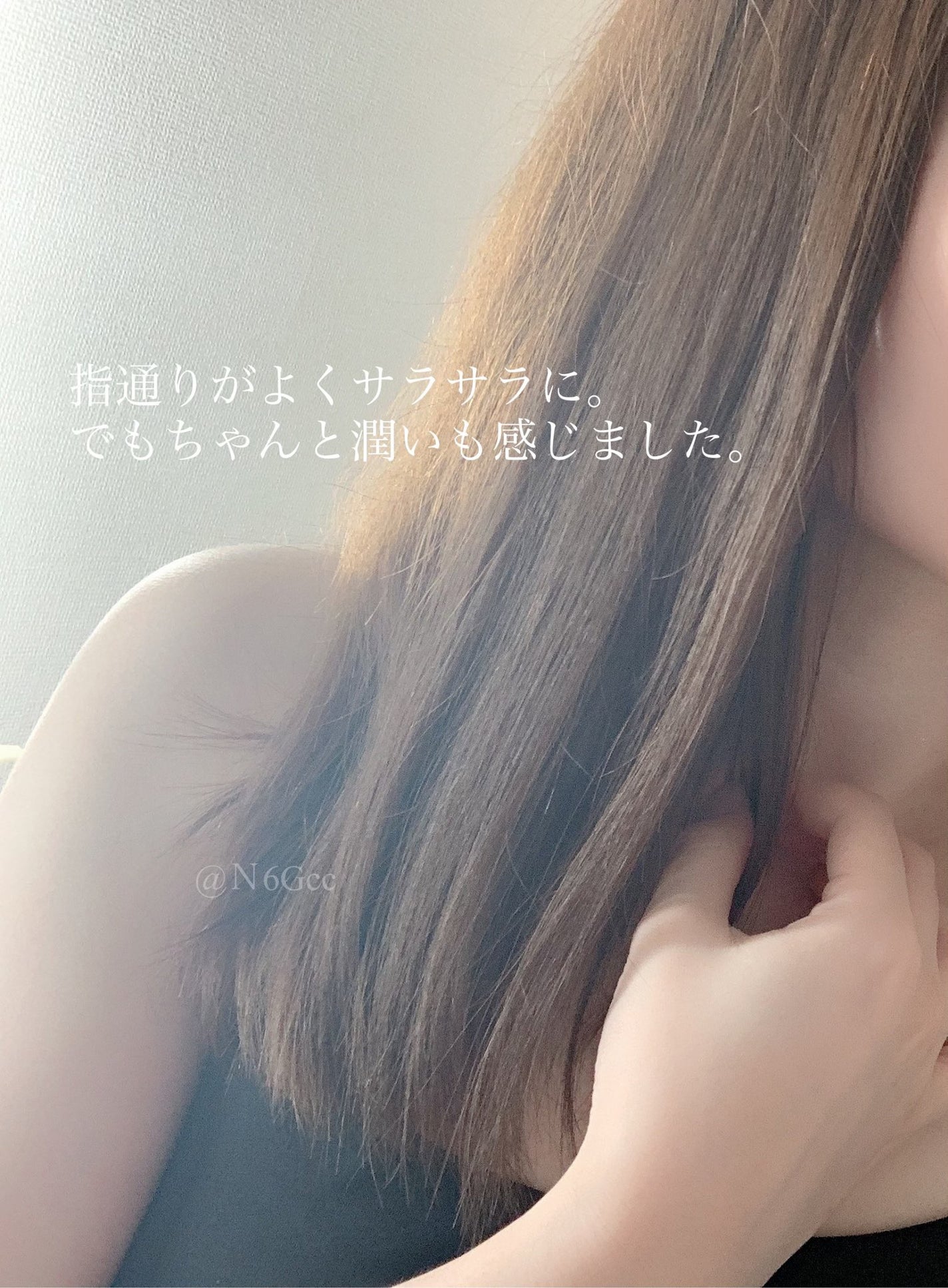 ゆっぴ on LIPS 「ロレアルパリのトリートメント✨週2回のスペシャルケアとして♡潤..」(3枚目)