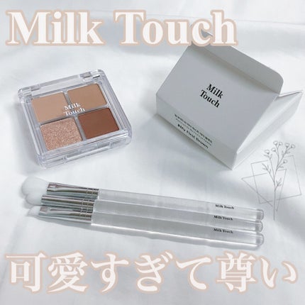 アイメイクアップブラシセット/Milk Touch/メイクブラシを使ったクチコミ(1枚目)