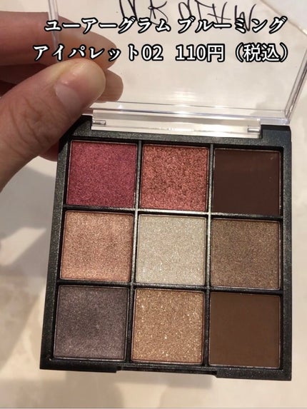 UR GLAM BLOOMING EYE COLOR PALETTE/U R GLAM/アイシャドウパレットを使ったクチコミ(2枚目)