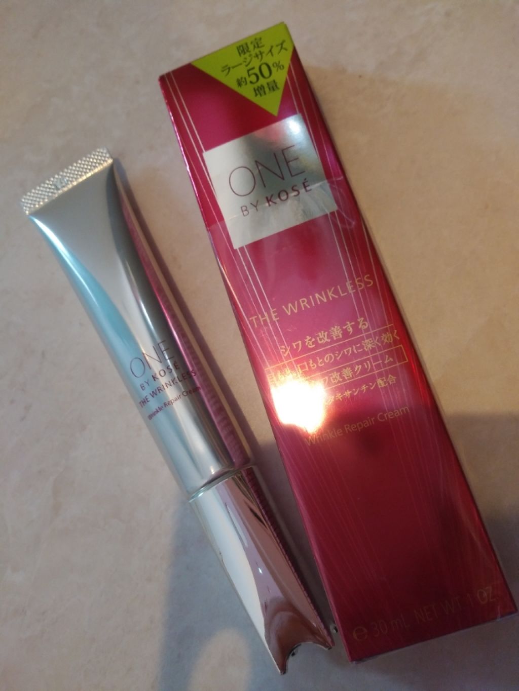 ザ リンクレス/ONE BY KOSE/アイケア・アイクリームを使ったクチコミ（1枚目）