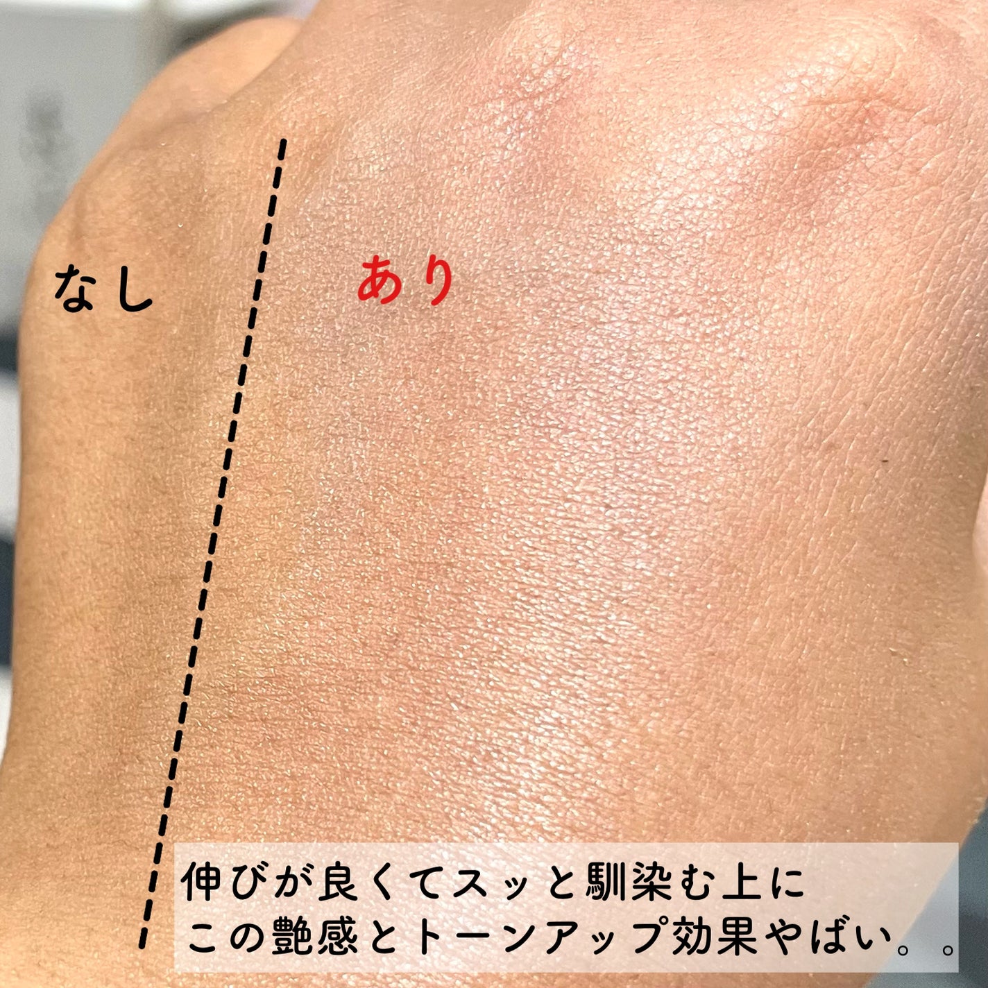 UVイデア XL プロテクショントーンアップ クリア/ラ ロッシュ ポゼ/化粧下地を使ったクチコミ(6枚目)