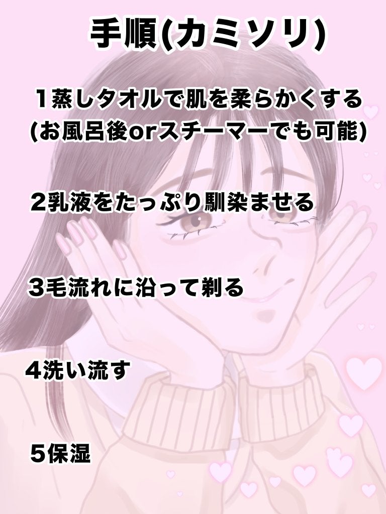 長柄カミソリ ビューティーM /貝印/シェーバーを使ったクチコミ(3枚目)