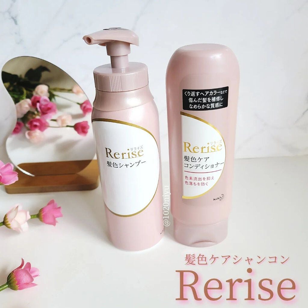 髪色シャンプー/リライズ/市販シャンプーを使ったクチコミ(1枚目)