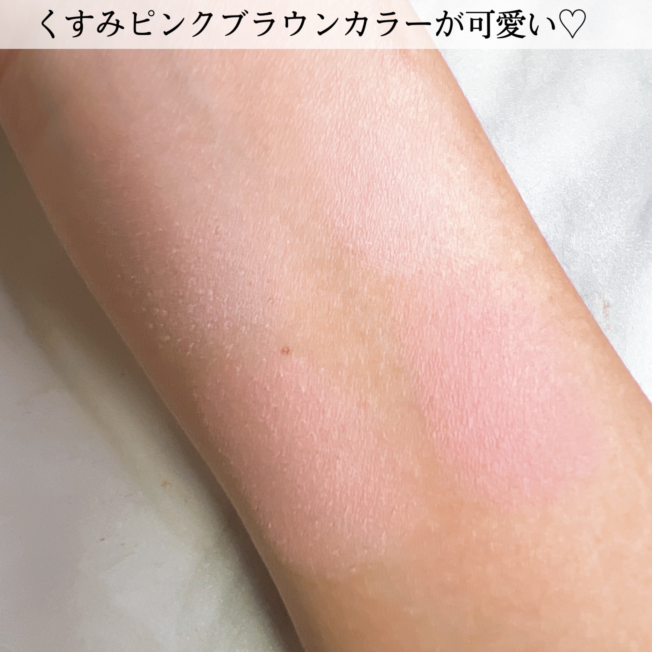 ブレンディングムードチーク/dasique/パウダーチークを使ったクチコミ（3枚目）