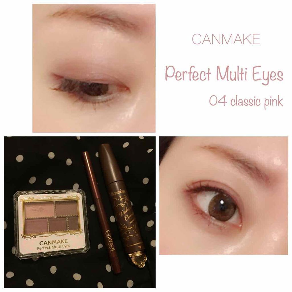 パーフェクトマルチアイズ/キャンメイク/アイシャドウパレットを使ったクチコミ（1枚目）