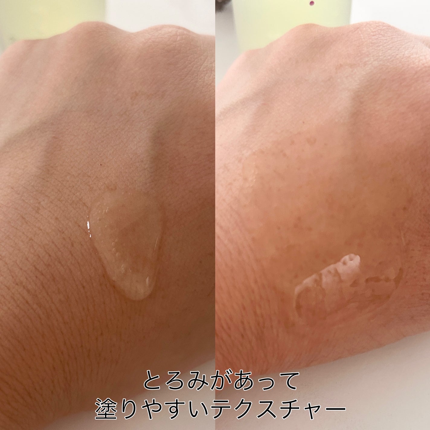 ボーンパンテノールトゥートゥーセラム/SAM'U/美容液を使ったクチコミ(3枚目)