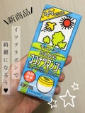 ココナツマンゴー 200ml