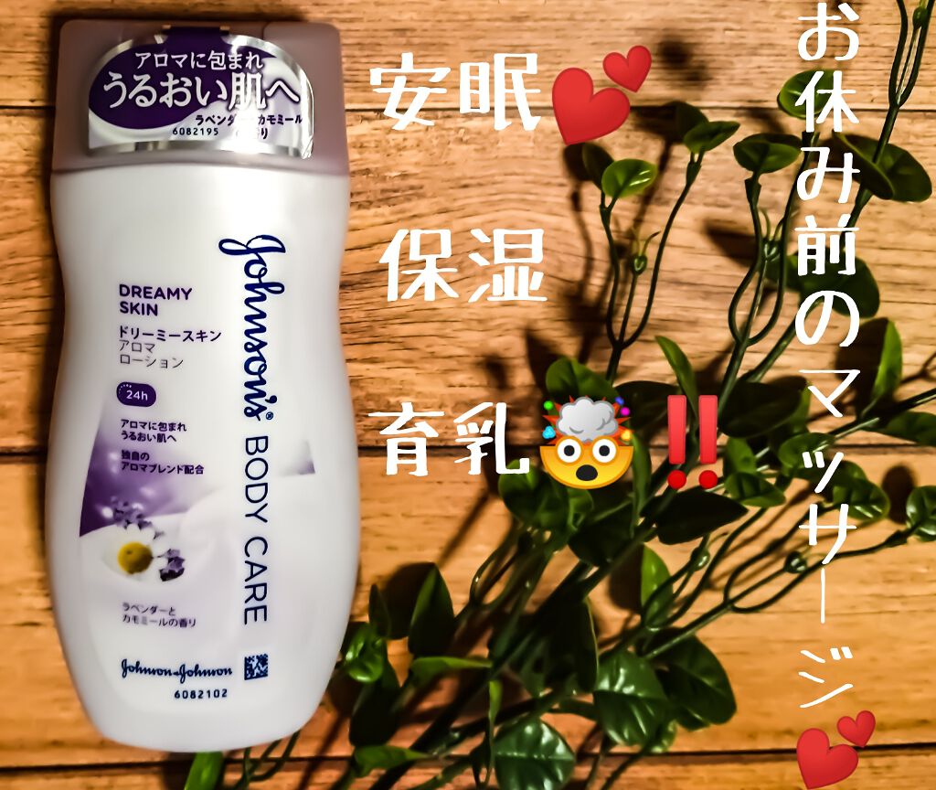 カップ付きキャミ/ユニクロ/バストケア・ヒップケアを使ったクチコミ（1枚目）