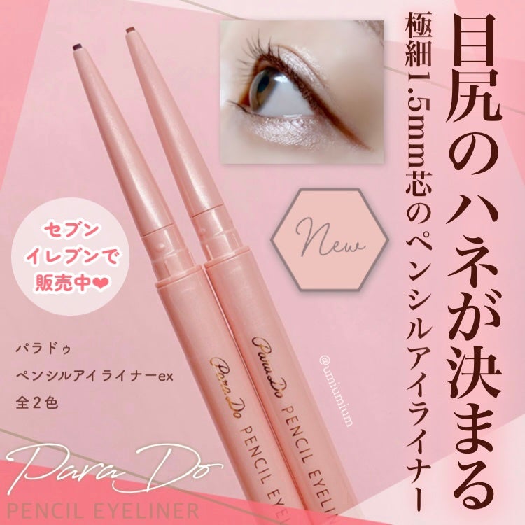 【旧】サンク クルール クチュール/Dior/アイシャドウパレットを使ったクチコミ(1枚目)