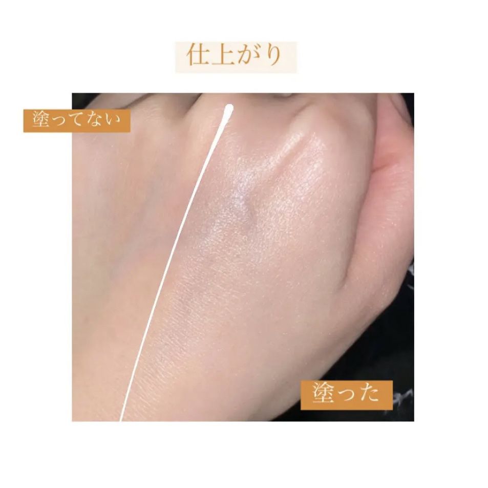 UVウルトラフィットベースEX 02 ピーチピンク/CEZANNE/化粧下地を使ったクチコミ（2枚目）