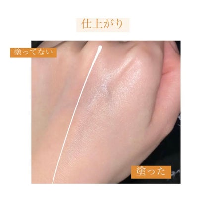 UVウルトラフィットベースEX/CEZANNE/化粧下地を使ったクチコミ(2枚目)