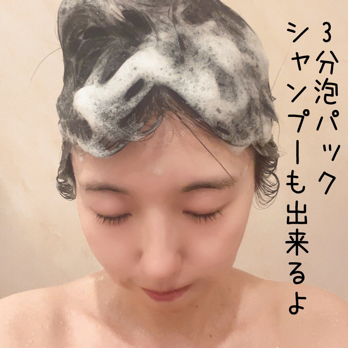 ダメージリペア ボンディングケア シャンプー/トリートメント/IT’S WHAT’S INSIDE THAT MATTERS./市販シャンプーを使ったクチコミ(4枚目)