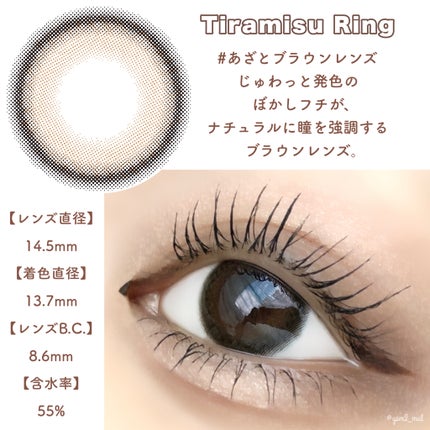 クリーミータッチライナー/キャンメイク/ジェルアイライナーを使ったクチコミ(4枚目)