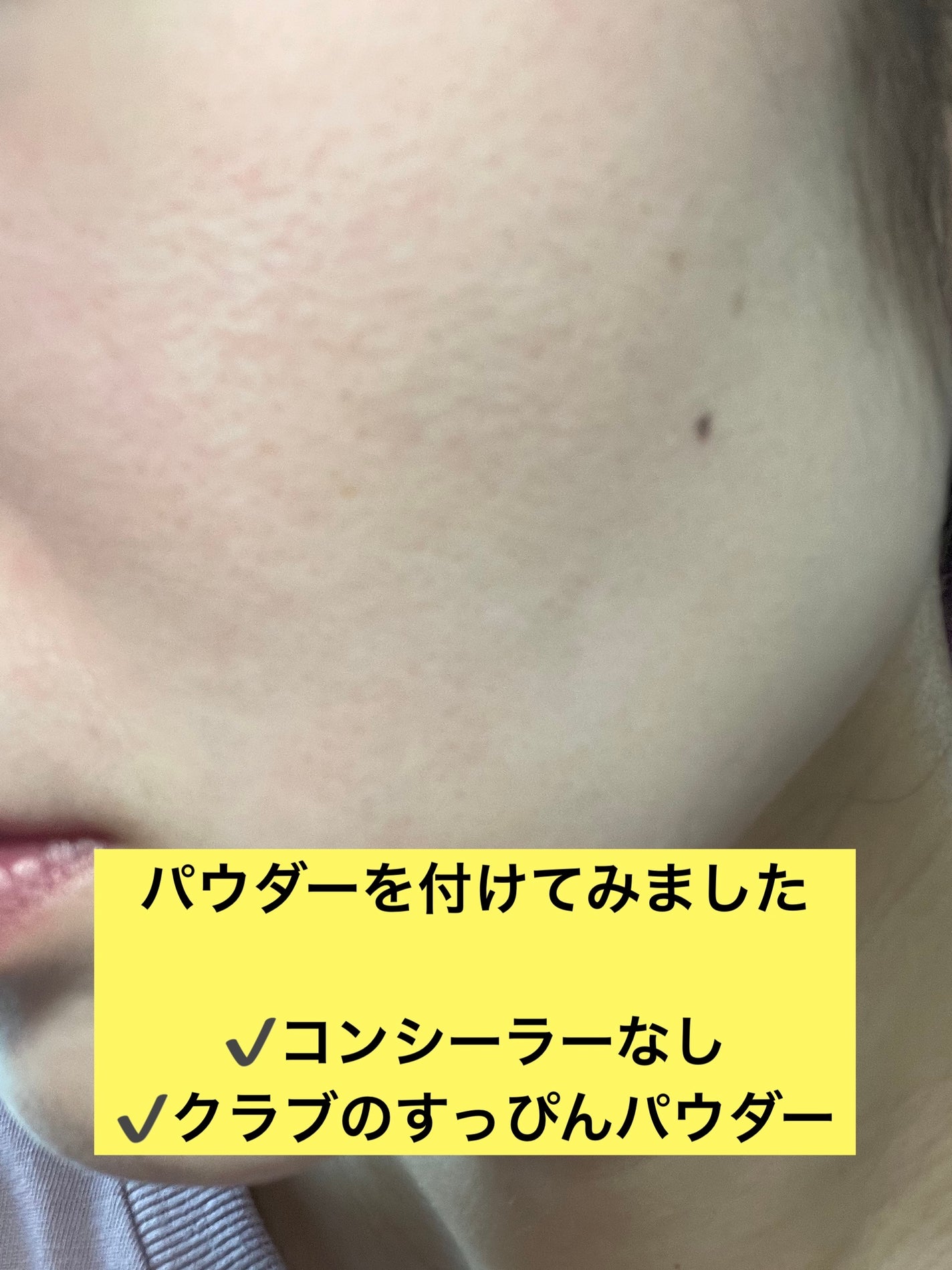 マーメイドスキンジェルUV/キャンメイク/日焼け止めジェルを使ったクチコミ(5枚目)