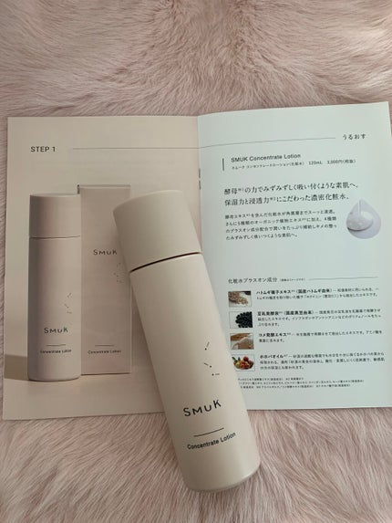 を使ったクチコミ(3枚目)