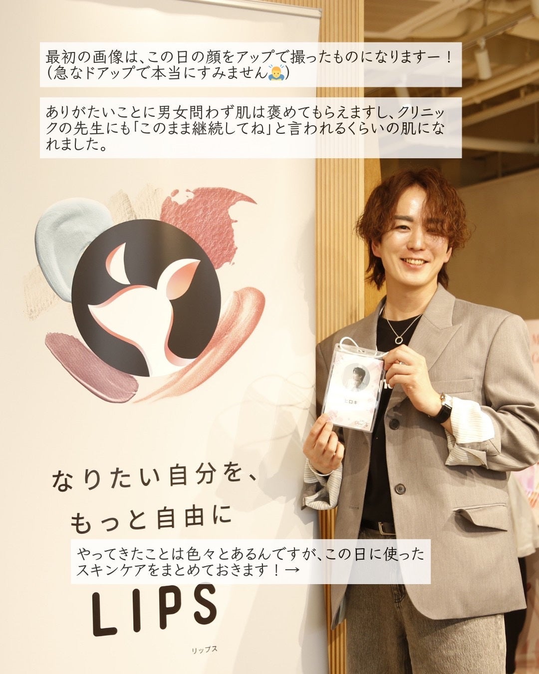 スキンパワー アドバンスト クリーム/SK-II/フェイスクリームを使ったクチコミ(2枚目)