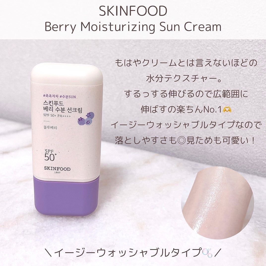 アンチエイジング セラム サンスクリーン/innisfree/日焼け止め・UVケアを使ったクチコミ(6枚目)