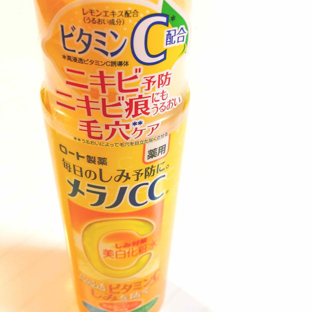 薬用しみ対策 美白化粧水/メラノCC/化粧水を使ったクチコミ(2枚目)