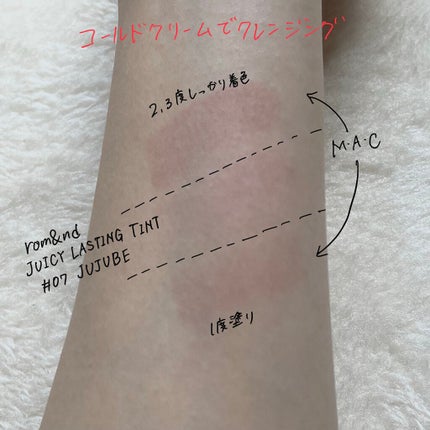 Lily on LIPS 「MACリップテンシティ リップスティック#ブリックダスト(¥4..」(6枚目)