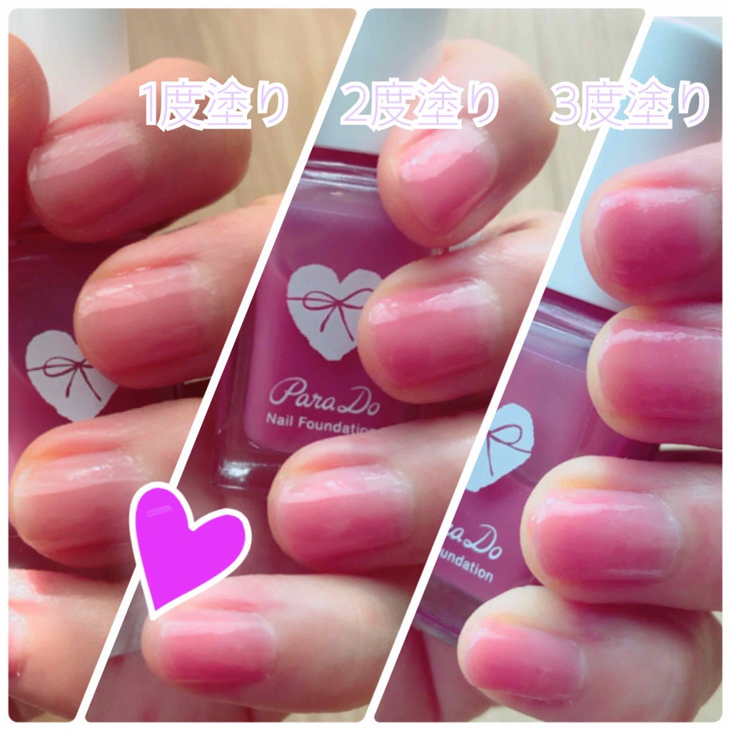 ネイルファンデーション/パラドゥ/マニキュアを使ったクチコミ(2枚目)